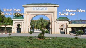portail site wilaya saida